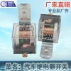 Factory direct sales JD1912 automotive relay switch 12V 80A universal controller switch 4-pin transparent Application Scenario